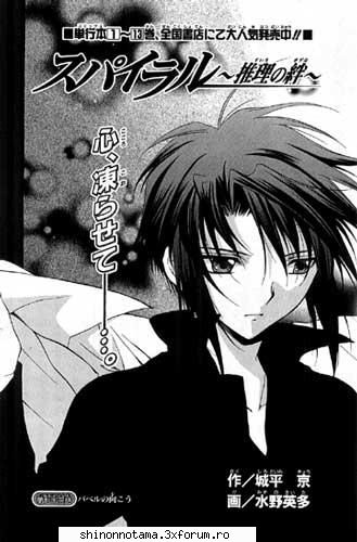 Imagini cu Ayumu Narumi - ah am asa un chef de incarcat imaginile - Spiral